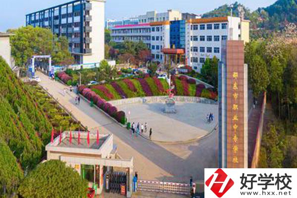 邵東縣職業(yè)中專是重點(diǎn)中專嗎？辦學(xué)條件怎么樣？