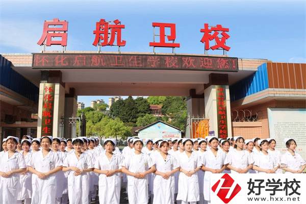 懷化好的民辦中職有哪些？辦學條件怎么樣？