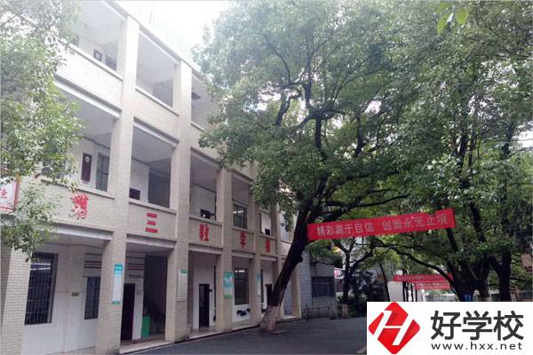 衡陽市職業(yè)中等專業(yè)學(xué)?？诒貌缓?？