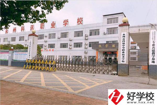 湖南省有哪些民辦職業(yè)高中學校？