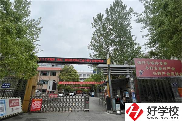 懷化有退役軍人可以讀的中職學(xué)校嗎？有什么優(yōu)待？