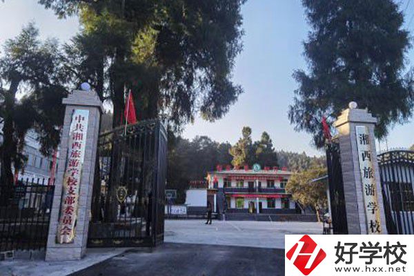 湘西乾城旅游學(xué)校怎么樣？有哪些辦學(xué)特色？