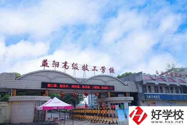 益陽高級技工學(xué)校有哪些特色專業(yè)，可以從事什么工作？