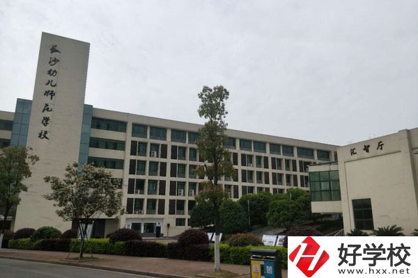 長(zhǎng)沙有開設(shè)學(xué)前教育專業(yè)的職校嗎？招生要求高嗎？
