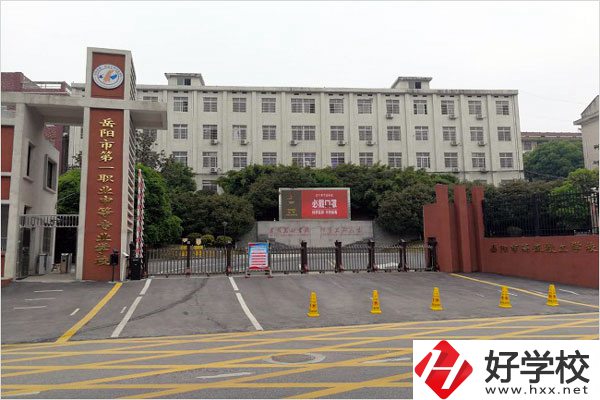 讀岳陽市第一職業(yè)中?？梢陨龑W嗎？就業(yè)前景怎么樣？
