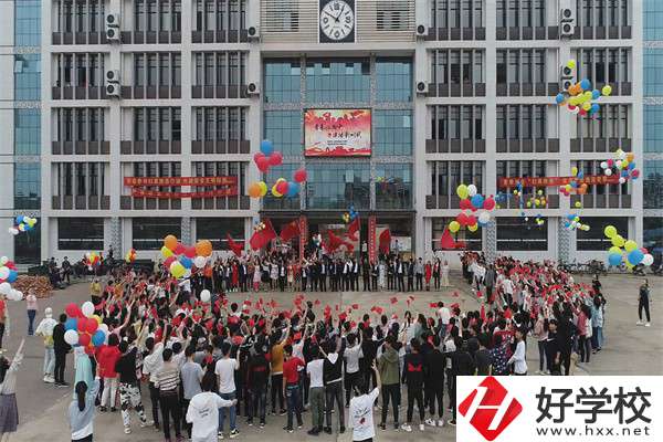 衡東縣職業(yè)中專學(xué)校是公辦還是民辦的？