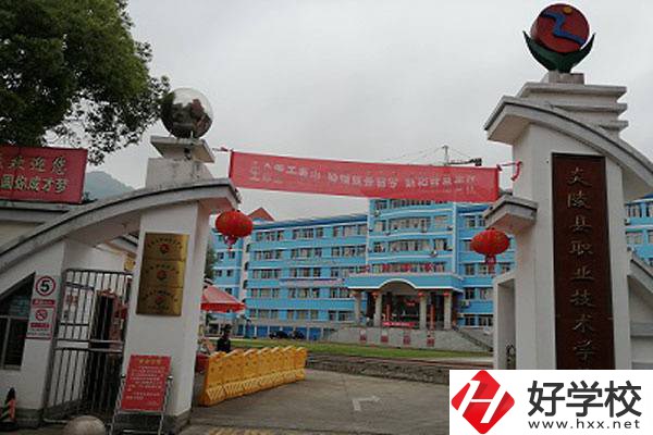 炎陵縣職業(yè)技術(shù)學(xué)校怎么樣？有哪些辦學(xué)特色？