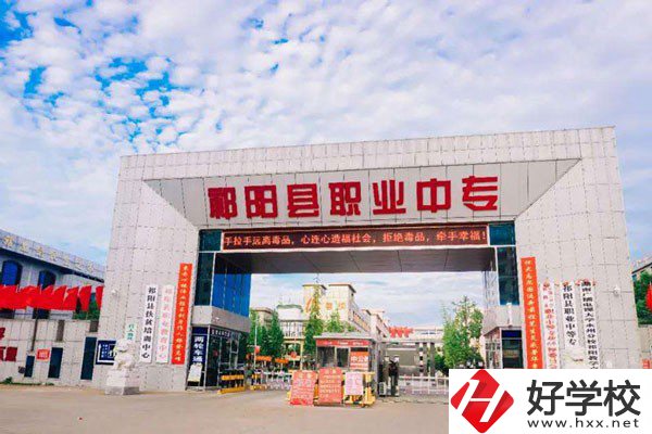 永州有多少所公立職高？哪幾所比較好？