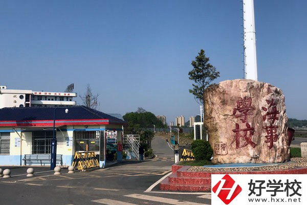 株洲海事職業(yè)學(xué)校有什么專業(yè)？就業(yè)前景怎么樣？