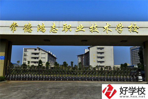 常德有學家政專業(yè)的職校嗎？有沒有招生要求？
