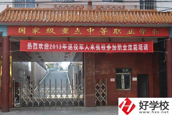 株洲有300可以上的公辦中職嗎？公辦中職有哪些好處？