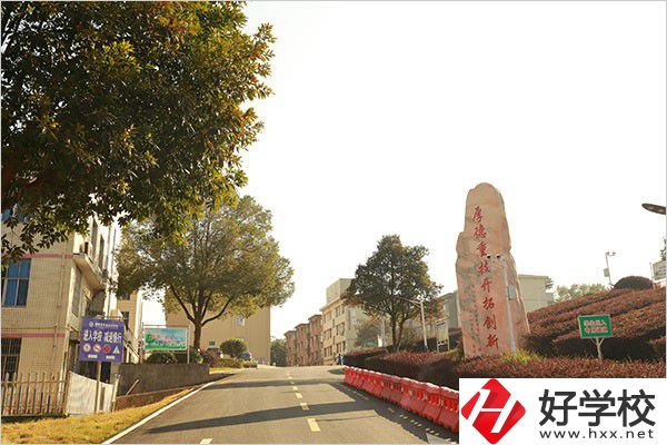 湘潭縣的職業(yè)學(xué)校有哪些？該怎么選擇？