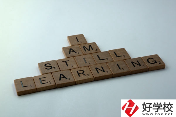 九疑理工學(xué)校好不好？宿舍環(huán)境怎么樣？