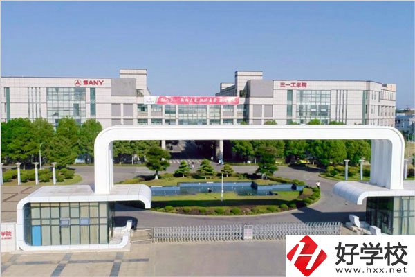 長沙市這兩所五年制大專學(xué)校如何？