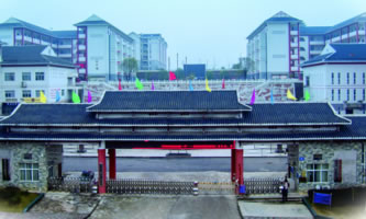 凱里市第一中等職業(yè)學(xué)校(凱里市技工學(xué)校)