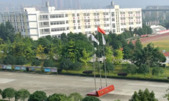 四川省廣漢市職業(yè)中專學校