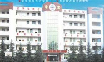 內江市泰來職業(yè)學校