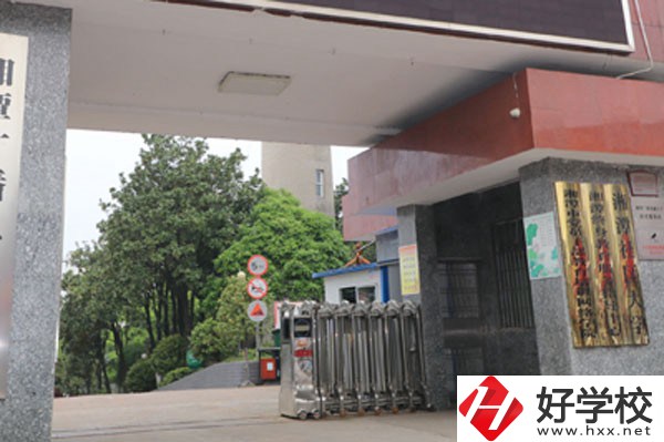 湘潭科技職業(yè)技術(shù)學(xué)校的汽車專業(yè)怎么樣？