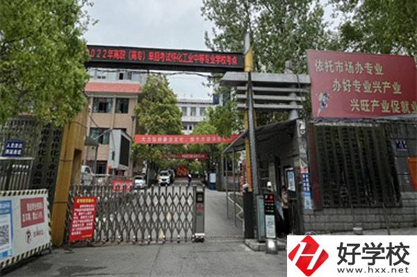 懷化市工業(yè)中等專業(yè)學(xué)校有哪些專業(yè)？實(shí)訓(xùn)條件如何？