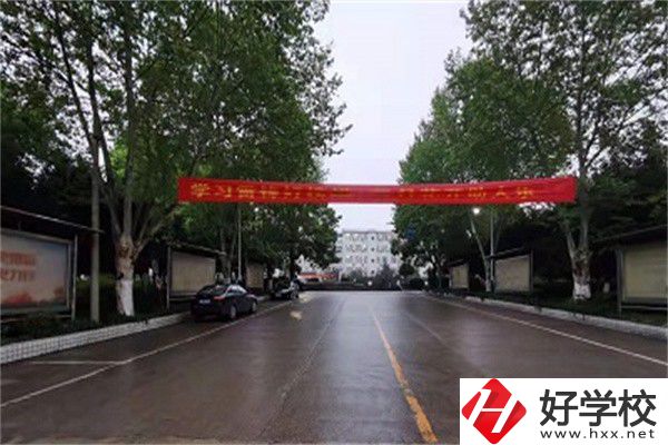 婁底市最好的公辦中專是哪所？有什么辦學(xué)特色？