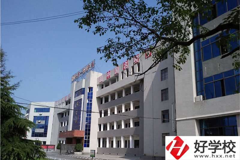 湘陰縣第一職業(yè)中等專業(yè)學校是公辦還是民辦，值得報考嗎？