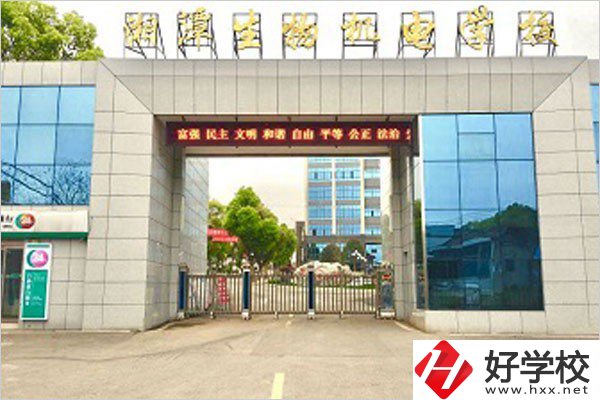 湘潭哪個(gè)職校有對口升學(xué)班？能學(xué)什么專業(yè)？