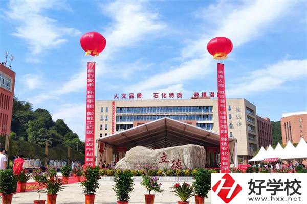 岳陽有哪些公辦大專招初中生？就業(yè)率高嗎？