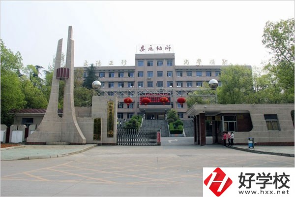 婁底有哪些公辦的中專學(xué)校？來看看這3所