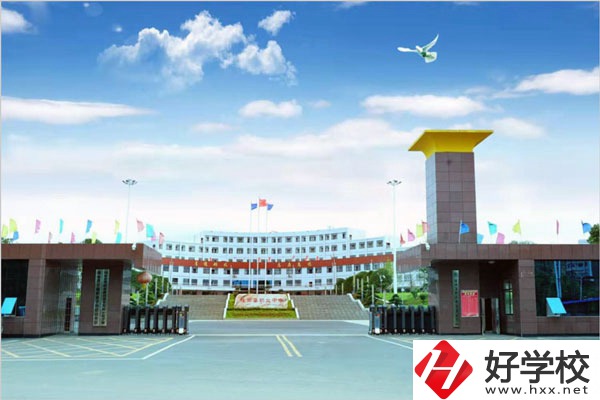 隆回縣有哪些中職學(xué)校？哪所好一點(diǎn)？