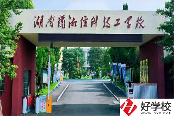 湘潭瀟湘職校的辦學(xué)類(lèi)型是什么？有什么報(bào)名條件？