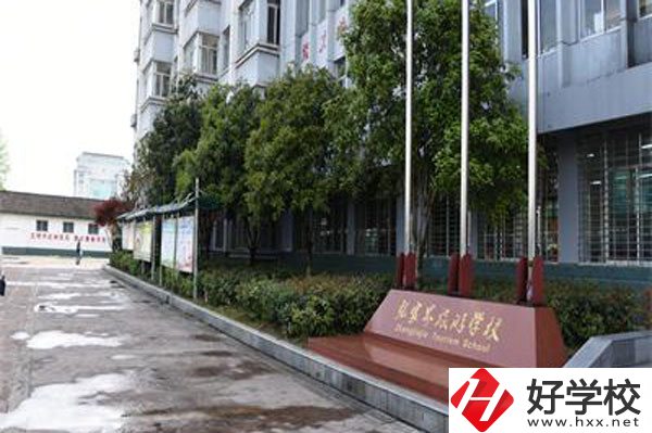 在張家界學(xué)旅游管理專業(yè)，推薦這所學(xué)校