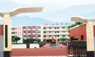 四川省雙流建設職業(yè)技術學校
