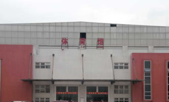 四川省南充外國語中等專業(yè)學(xué)校