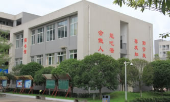 四川省大邑縣職業(yè)高級中學(大邑縣技工學校)