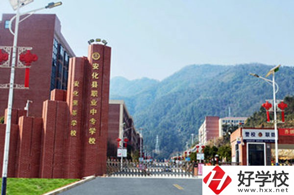 安化縣職業(yè)中專學(xué)校有哪些活動？有資助政策嗎？