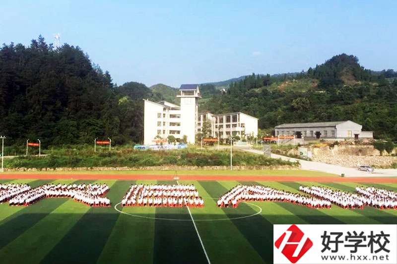 張家界市高級技工學(xué)校運(yùn)動(dòng)場