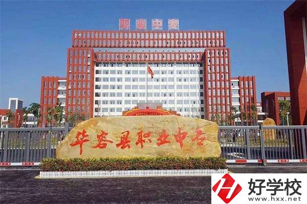岳陽排名靠前的公辦中專有哪些？有什么辦學優(yōu)勢？