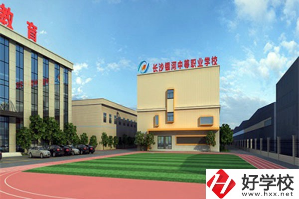 長沙銀河中等職業(yè)學校有什么辦學特色？師資如何？