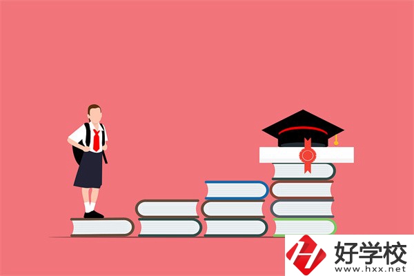 在湖南讀五年制大專好還是職高好？兩者有什么區(qū)別？