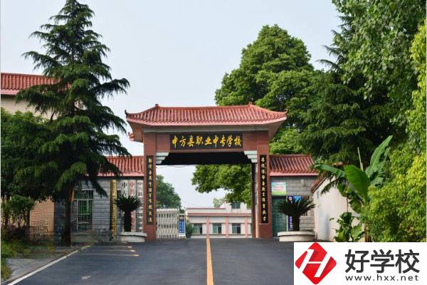 懷化市中方縣職業(yè)中專怎么樣？學(xué)費(fèi)情況如何？