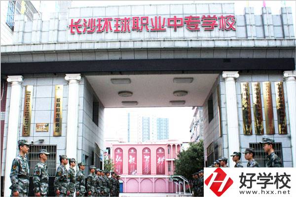 長沙有哪些國家重點中專？有什么辦學(xué)特色？
