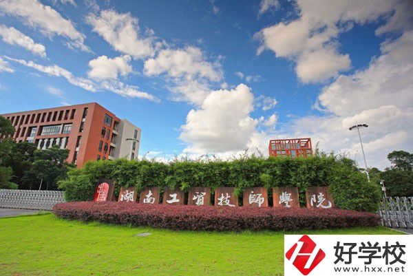 株洲工商職業(yè)技術(shù)學(xué)校是公辦還是民辦？學(xué)費是多少？