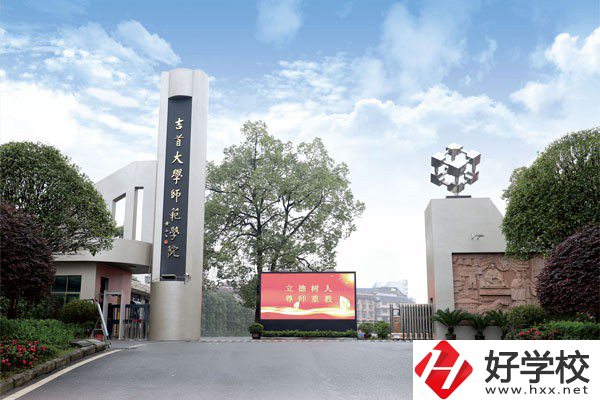 湘西五年制大專有哪些？學(xué)校設(shè)有哪些專業(yè)？