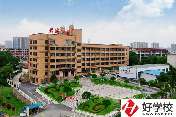 想在婁底讀公辦中專？可以看看這2所學校