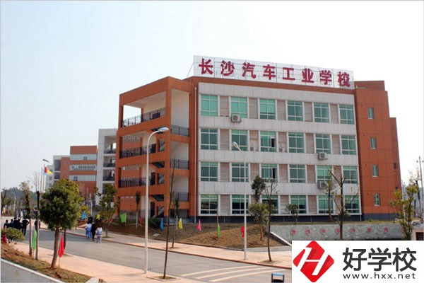長(zhǎng)沙汽車工業(yè)學(xué)校有什么辦學(xué)特色？