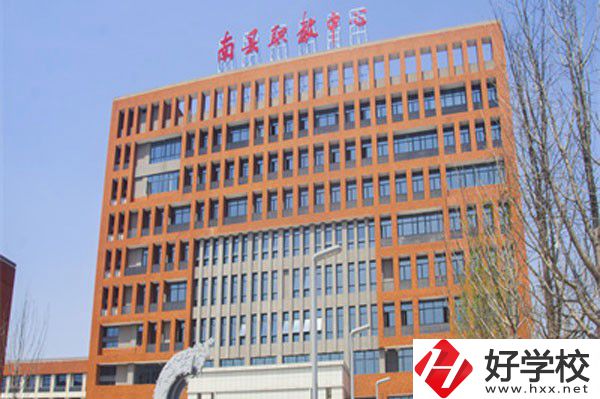 南縣職業(yè)中等專業(yè)學校的辦學情況如何？