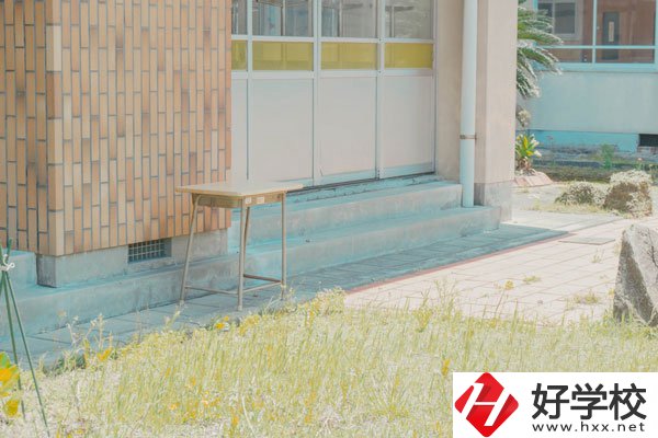 懷化市商貿(mào)經(jīng)濟管理學(xué)校好不好？宿舍怎么樣？