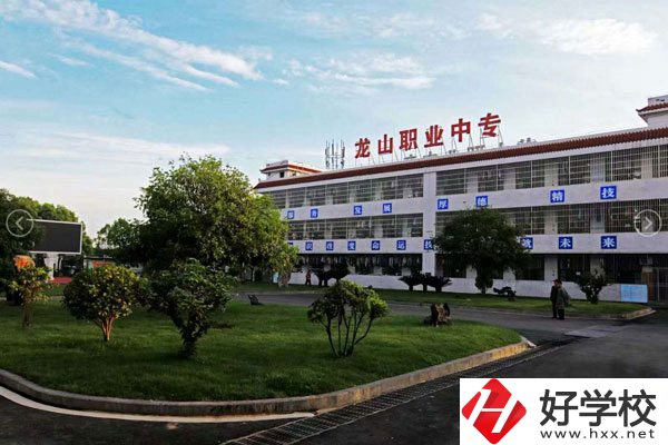 龍山縣第一職業(yè)中學(xué)有哪些好專業(yè)推薦？