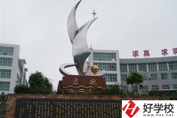 株洲計(jì)算機(jī)類職校有哪些？有什么辦學(xué)優(yōu)勢(shì)？