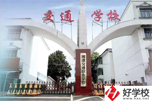 湘潭有哪些民辦中職學(xué)校？招生專業(yè)有哪些？